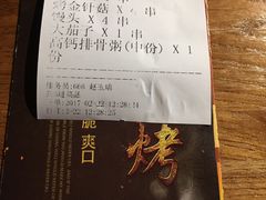 -云晓光头烧烤吧(盛夏店)