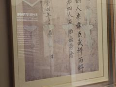 -韩国战争纪念馆
