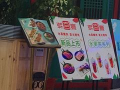 -韩宫宴烤肉·料理(武汉印象城店)