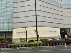 -LV路易威登(国际广场店)