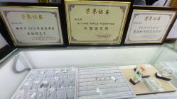 -张师傅首饰加工修理(西单华威潮铺街店)