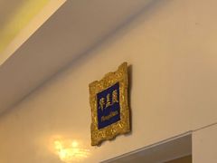 -行宫大酒店-餐厅