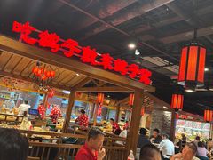 -鸽子窝(青塔店)