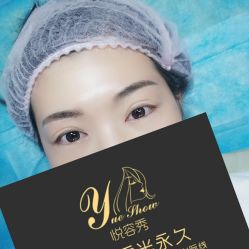 点击看大图 -Yue Show馨选·半永久纹眉纹眼线