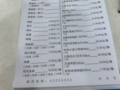 -振鼎鸡(华阴路店)