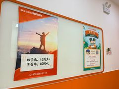-昂立青少儿成长中心(宝山万达校区)