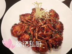 -徐记私厨(半淞园路店)