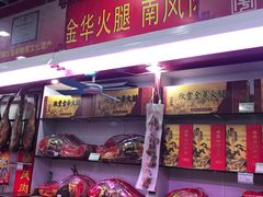 -老同盛(昌里路店)