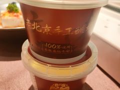 -羲和雅苑•北京烤鸭(乐园道万象城店)