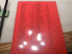 -那家小馆(摩天活力城店)