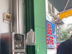 -凉凉海石花