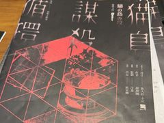 -铜锣湾国际购物中心