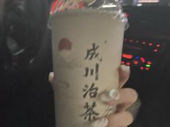 -成川茶店·潮汕工夫浓茶(万象店)
