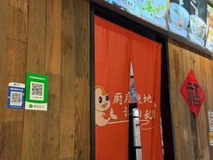 -非遗·十八曲鱼饺(西马总店)