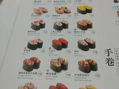 -元气寿司(金光华店)