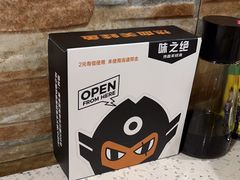 -味之绝热血美蛙鱼火锅(中坝店)