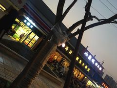 -冯记香辣兔火锅(茶店子总店)