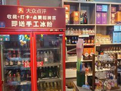 -老街烧烤大排档·地道湖北菜·龙虾馆(汉口火车站店)