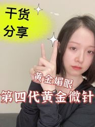-南宁华美医疗美容医院