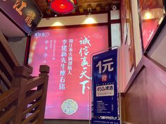 -蜀江龙火锅(339店)