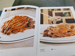 -鸭味飞飞