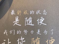 -随便·稻香鸭私房手作餐厅
