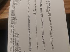 -鲜潭蒸汽石锅鱼(五道口购物中心店)