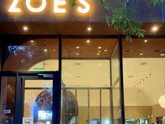 -ZOE·S梓园