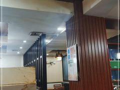 -羊乐锅·火锅·烧烤(夫子庙店)