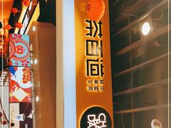 -茶百道(永旺店)