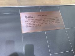 -广州市城市规划展览中心