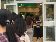 -1点点(银座和谐广场店)