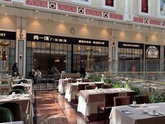 -尚一汤·粤菜海鲜(环球港店)