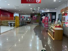 -家乐福(古北店)