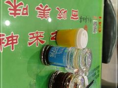 -令氏家外家周秦食府(高新店)