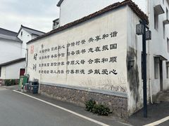 -东梓关景区村庄