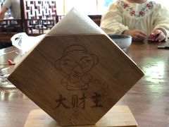 -大财主(庐山店)