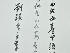 -艺仓美术馆