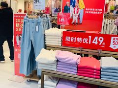 -优衣库(长沙悦方IDmall店)