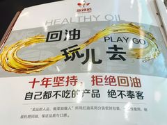 -新辣道鱼火锅(世纪金源购物中心店)