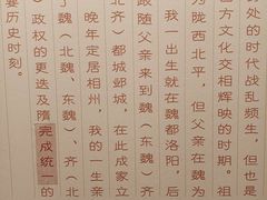 -安阳博物馆