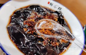 Clear Heat Brown Sugar Grass Cake