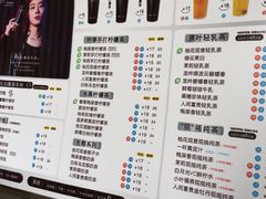 -柠季·手打柠檬茶(重庆沙坪坝南开中学店)