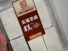 -上海虹口糕团食品厂(茂名路店)