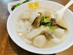 招牌鱼旦粉面-其美潮州鱼旦粉世家(花城汇南区分店)