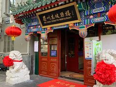 门面-眉州东坡(中日友好医院店)