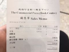 -商务印书馆(铜锣湾图书中心店)