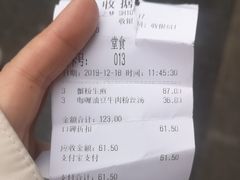 -小杨生煎(龙之梦购物中心店)
