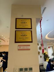 -贝安心月子中心(昌平店)