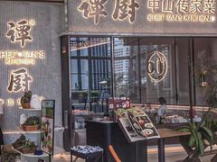 -谭厨中山传家菜.乳鸽.脆鲩鱼(华强北中航城店)